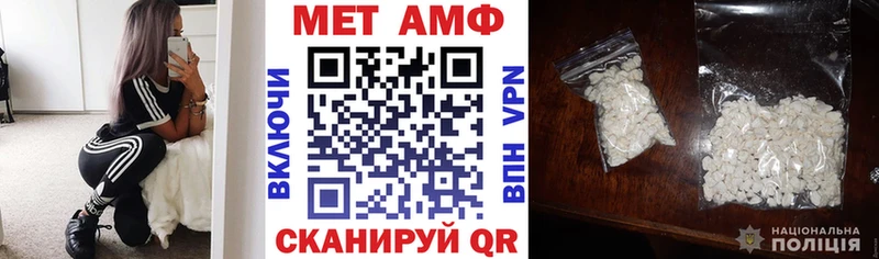 АМФ Розовый  Бавлы 