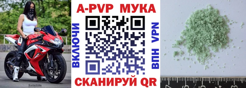 Alpha PVP Crystall Бавлы