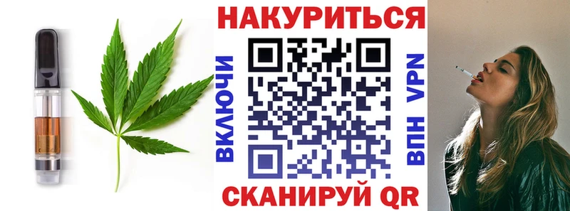 Еда ТГК конопля  купить  сайты  Бавлы 