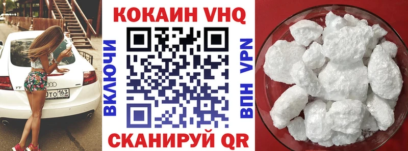 где найти   Бавлы  Cocaine Колумбийский 