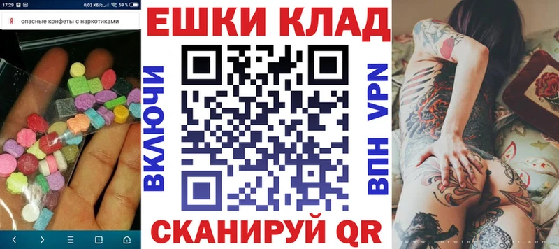 продажа наркотиков  площадка официальный сайт  Ecstasy диски  Бавлы 