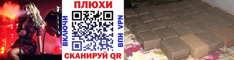 ГАШ гашик ссылка на мегу зеркало Бавлы