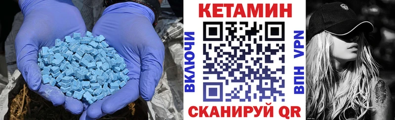 КЕТАМИН ketamine Бавлы