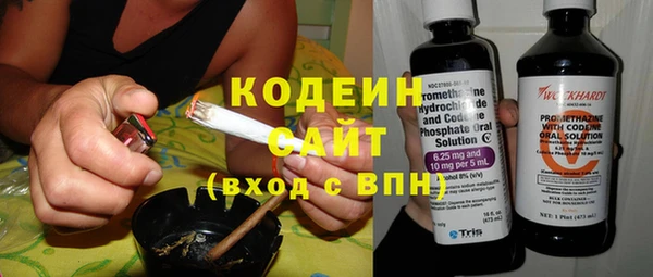 альфа пвп VHQ Снежногорск