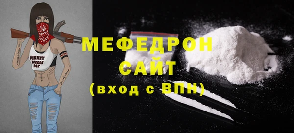 альфа пвп VHQ Снежногорск