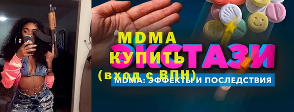 альфа пвп VHQ Снежногорск