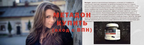 дистиллят марихуана Армянск