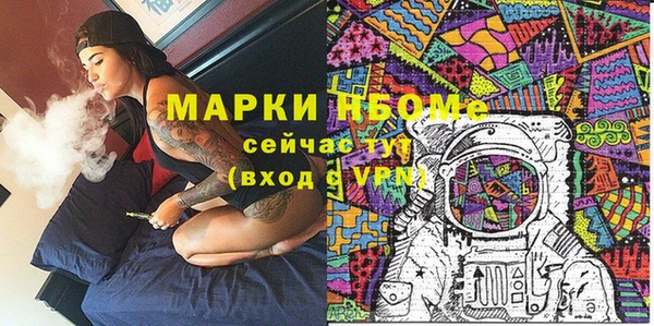 apvp Аркадак