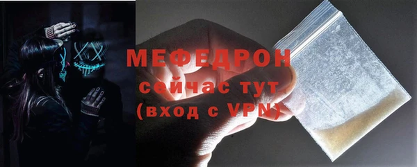 молекула духа Слюдянка