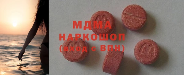 альфа пвп VHQ Снежногорск