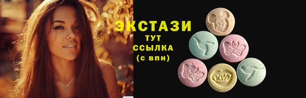 молекула духа Слюдянка
