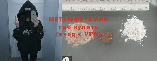 МДМА Снежинск