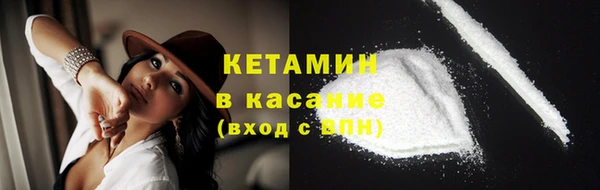 прущая мука Арсеньев