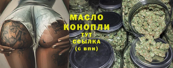 дистиллят марихуана Армянск