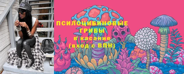 МДМА Снежинск