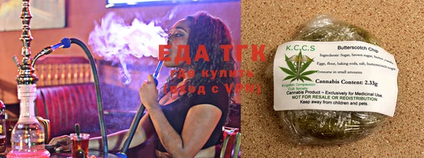 МДМА Снежинск