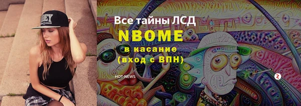 apvp Аркадак
