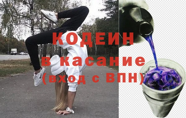 МДМА Снежинск