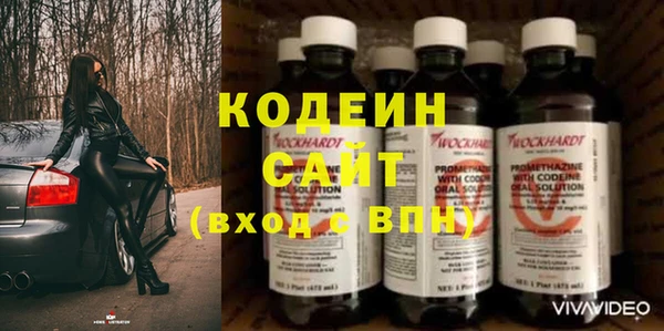 МДМА Снежинск