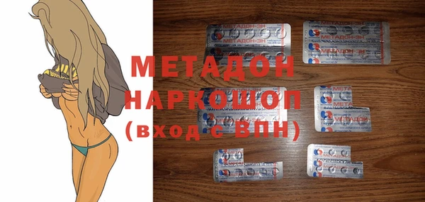 МДМА Снежинск