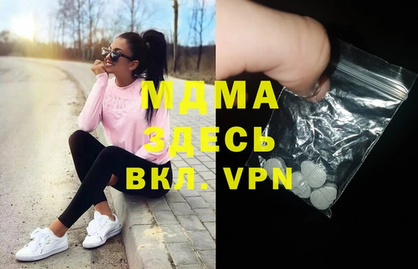 соль ск Балашиха