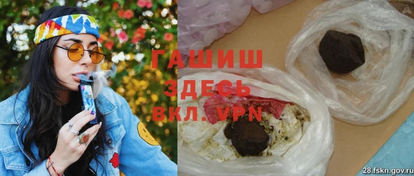 альфа пвп VHQ Снежногорск
