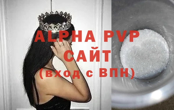 МДМА Снежинск