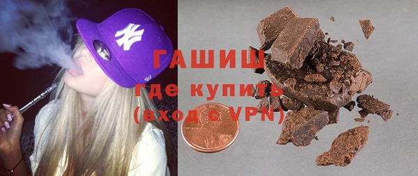дистиллят марихуана Армянск