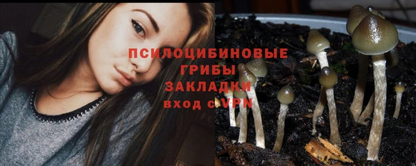 альфа пвп VHQ Снежногорск