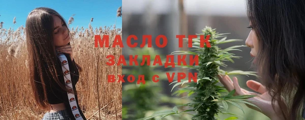 МДМА Снежинск