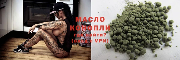 дистиллят марихуана Армянск