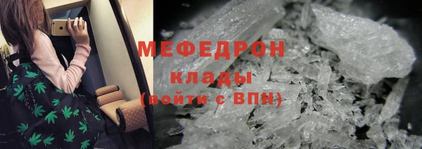 альфа пвп VHQ Снежногорск