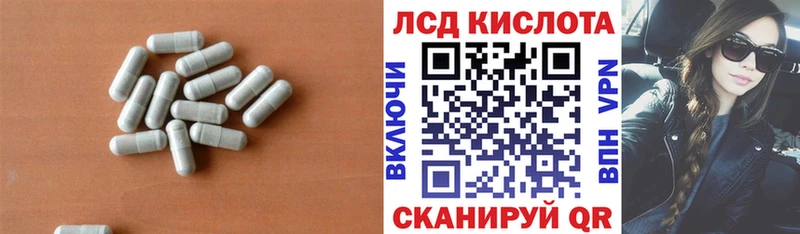LSD-25 экстази ecstasy  Бавлы 