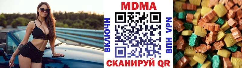 МДМА VHQ  Бавлы 