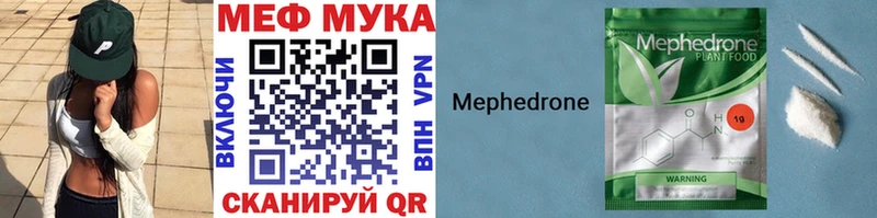 площадка телеграм  Бавлы  Меф VHQ 