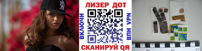Марки 25I-NBOMe 1,5мг  наркотики  Бавлы 