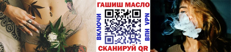 Дистиллят ТГК гашишное масло  купить закладку  Бавлы 