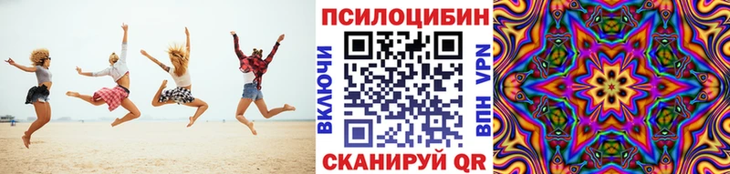 mega ссылки  купить наркотик  Бавлы  Галлюциногенные грибы прущие грибы 