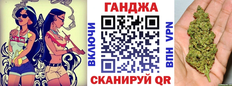 Каннабис марихуана  Бавлы 